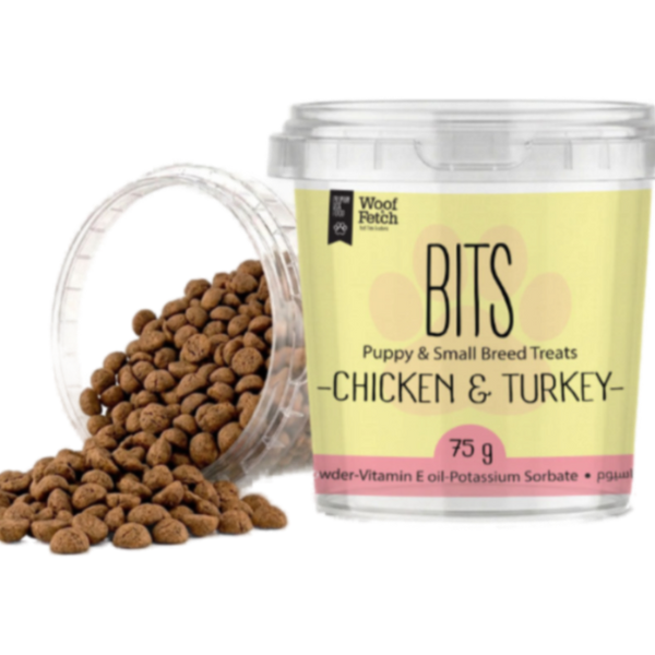 Bits فراخ وديك رومي