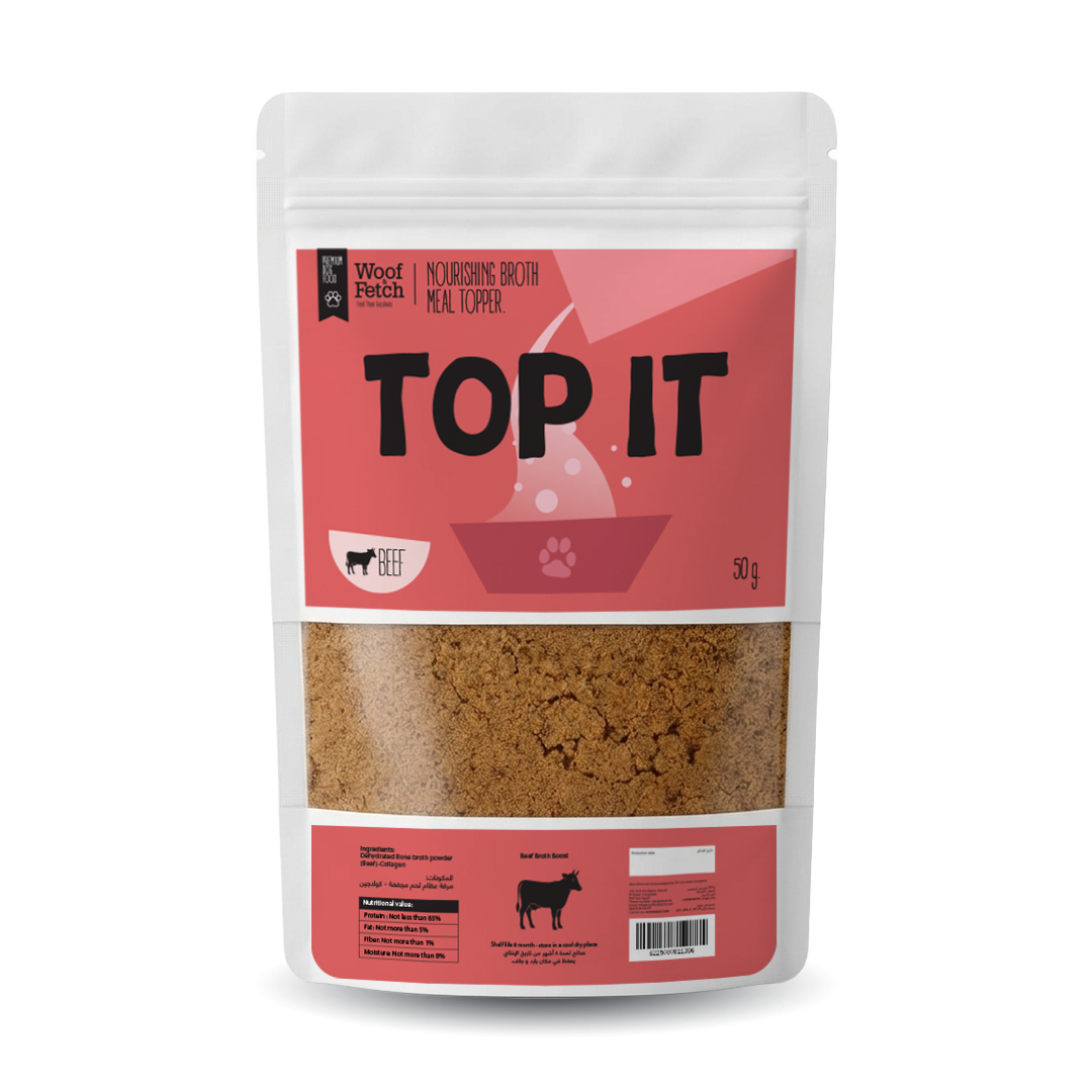 Top It لحمه